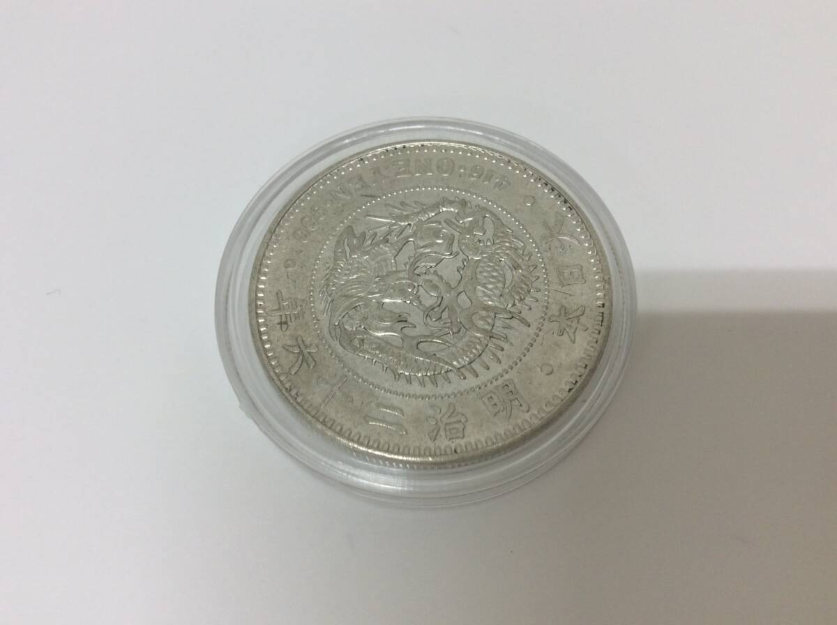 ■4659 古銭 日本 新一円銀貨 小型 明治26年 一圓 約26.5g 貨幣 硬貨 ※写真をご確認下さいの画像1