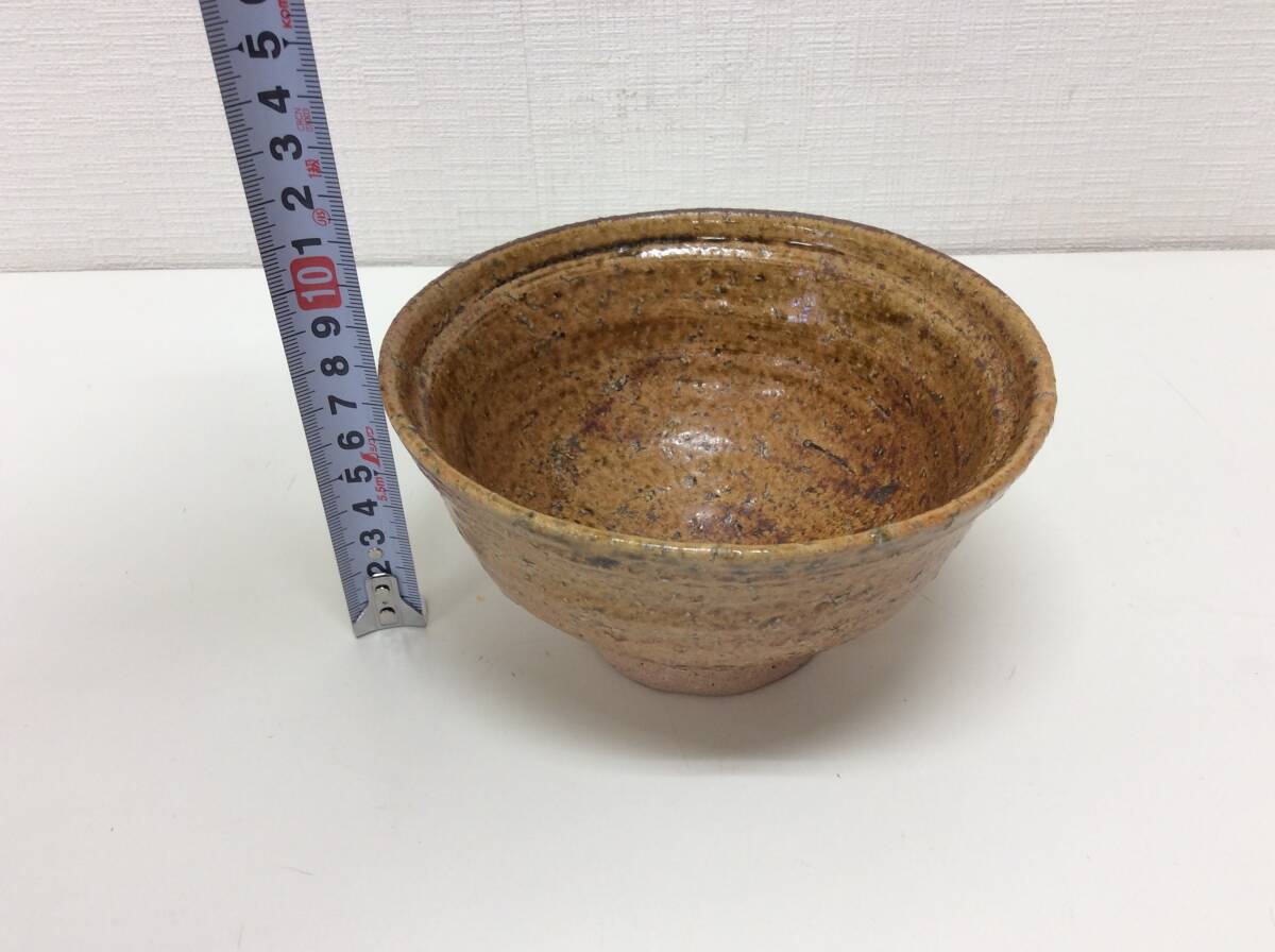 ■4960 信楽 イラボ 茶碗 楽斎 陶器 食器 和食器 骨董 銘有 共箱付 長期保管品 ※写真をご確認下さいの画像9