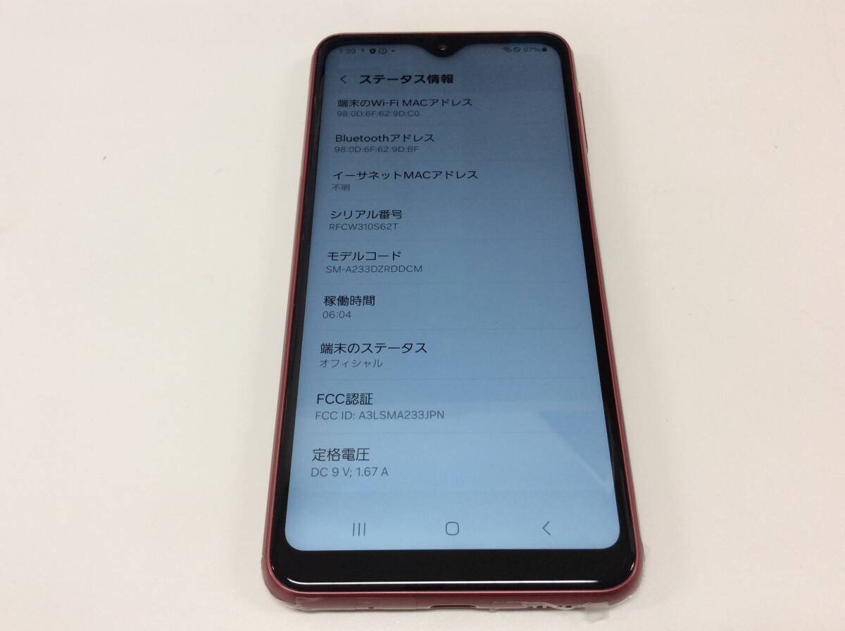 ■4946 ギャラクシー A23 5G SC-56C レッド 携帯 スマホ バッテリー状態良好 simロック無し IMEI○の画像9