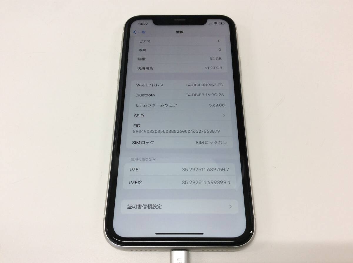 ■4945 iPhone11 MWLU2J/A 64GB 携帯 スマホ SIMロック無し IMEI〇 バッテリー約92％の画像9