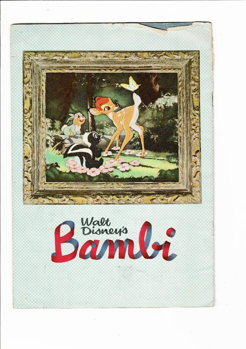 Walt Disney's Banbi 「バンビ」映画吹き替え版パンフ 大映株式会社配給 カバー劣化強め 29.5cm 中綴じ 表紙合せて8ページ_画像1