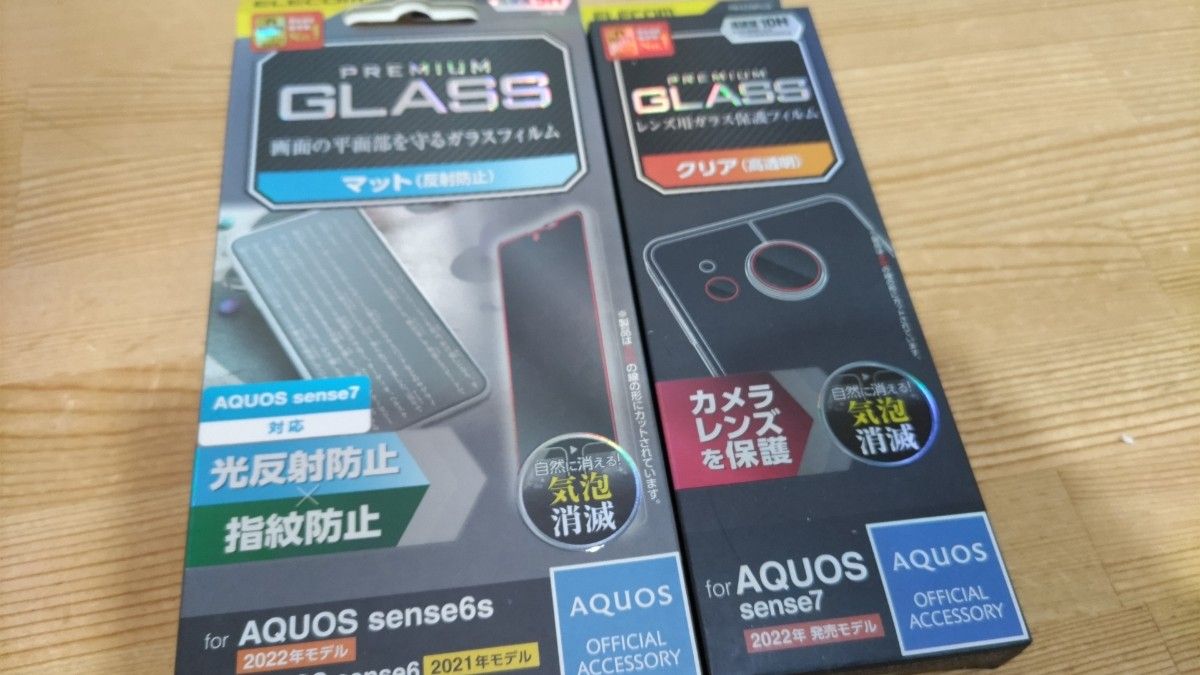 AQUOS sense7 SH-M24 ライトカッパー 保護フィルム付