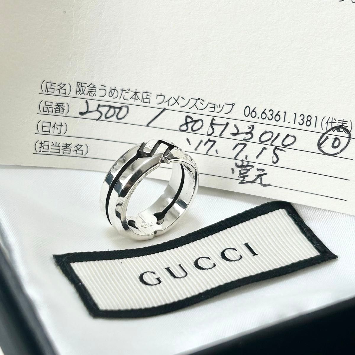 GUCCI グッチ ノット インフィニティ リング 10号 指輪 シルバー GUCCI グッチ ノット インフィニティ リング 10号 指輪 シルバー