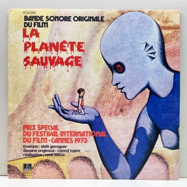 LP 稀少アナログ ALAIN GORAGUER La Planete Sauvage／Fantastic Planet 仏SFカルト・アニメ Madlib, J Dilla サンプリング SAMPLING_画像1