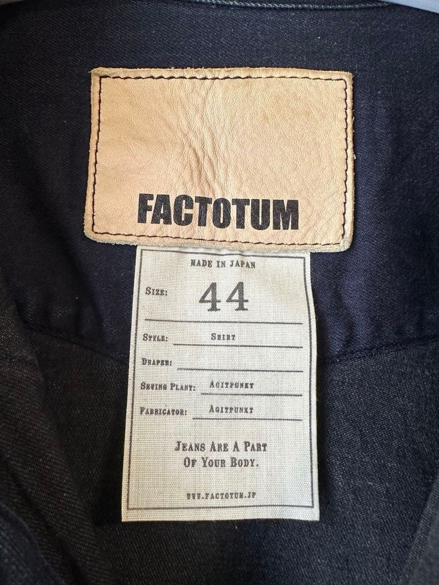 FACTOTUM デニムシャツ　44サイズ