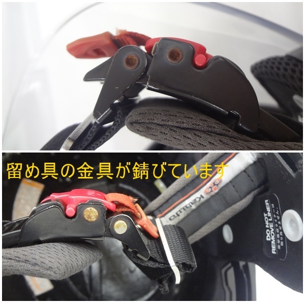 中古 OGK KABUTO オージーケーカブト EXCEED ジェットヘルメット XLサイズ(61-62cm未満)※インナーパッド無し バイク