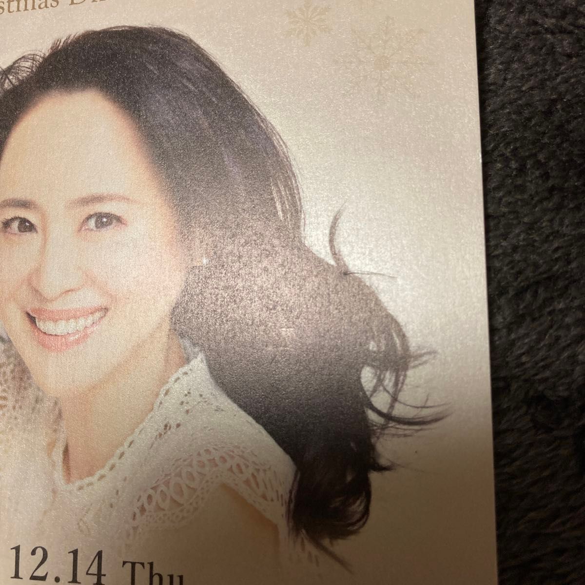 松田聖子2023クリスマスディナーショー