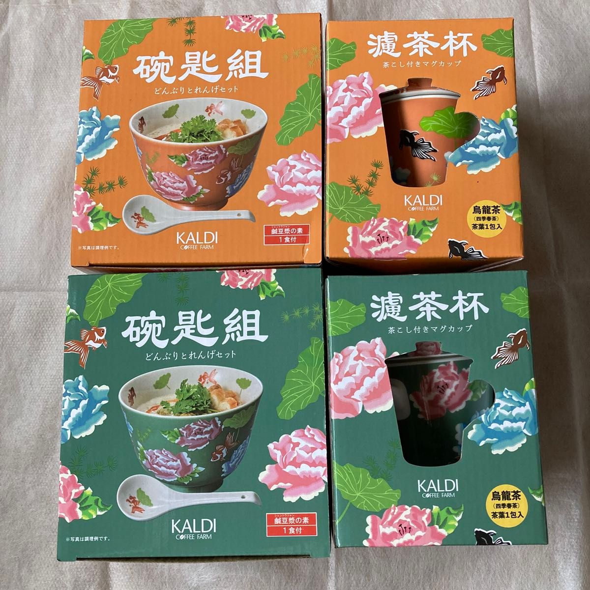 カルディ 台湾フェア 2024年 どんぶりとれんげセット 茶漉し付き カルディ 台湾フェア 2024年 どんぶりとれんげセット 茶漉し付き