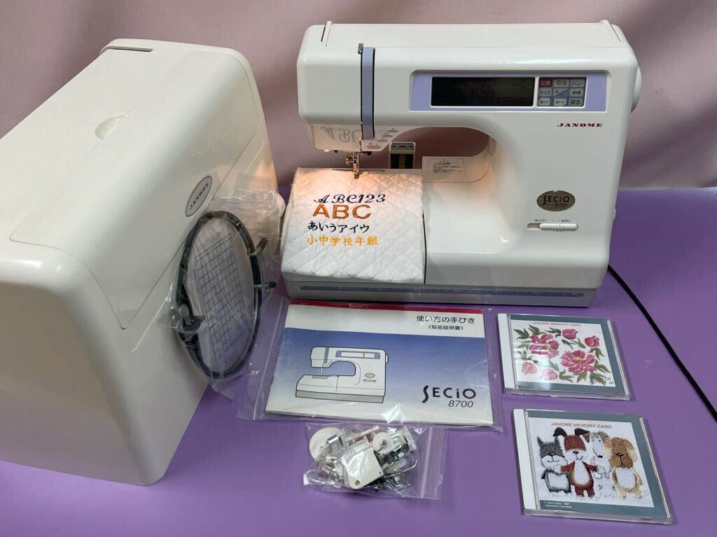刺しゅうカード2枚付き 整備済 日本製 高機能&高性能 JANOME 刺しゅうカード2枚付き 整備済 日本製 高機能&高性能 JANOME