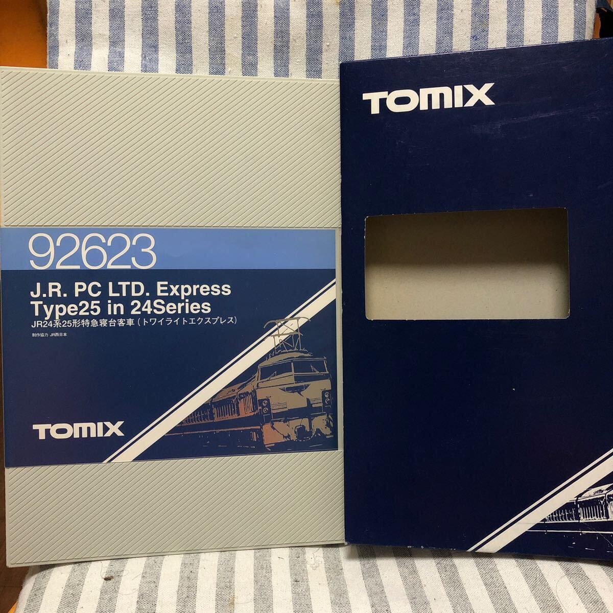 TOMIX 92623JR トワイライトエクスプレス 7両セットの画像2