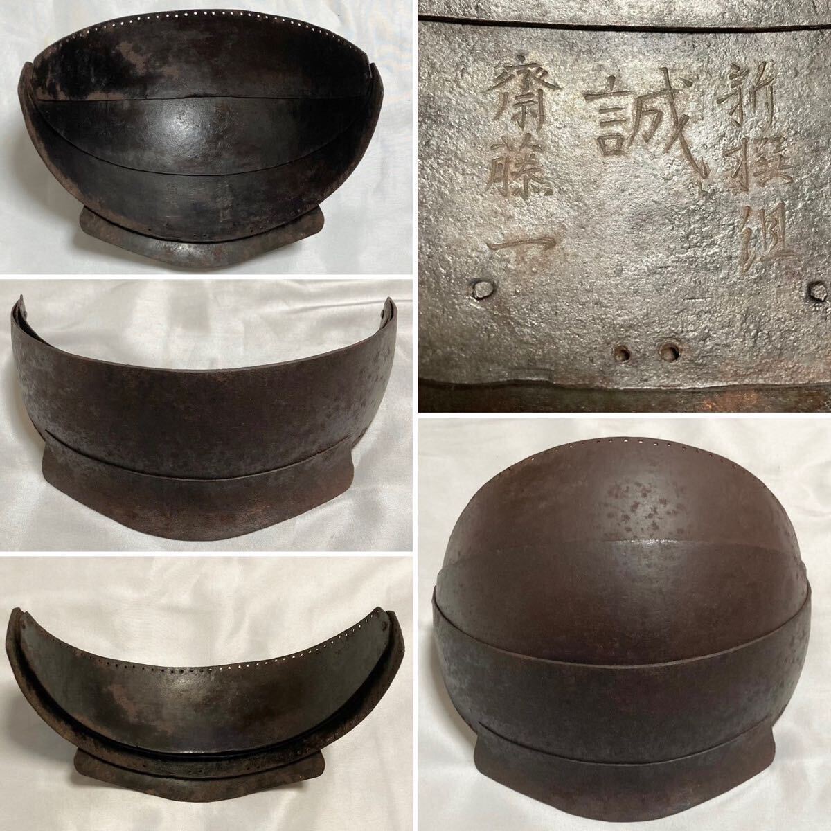  pot gold Zaimei . wistaria one new . collection curtain end .. amount present antique goods armor protector armour armour armor helmet Japanese sword sword .. rice field total ... new . west south war 