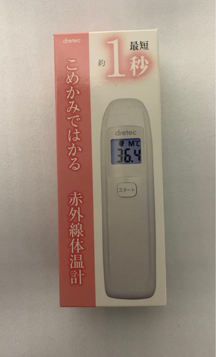 1個【未開封 新品】dretec(ドリテック)非接触体温計 TO-401NWT（ホワイト）日本メーカー　1秒測定　バックライト付　