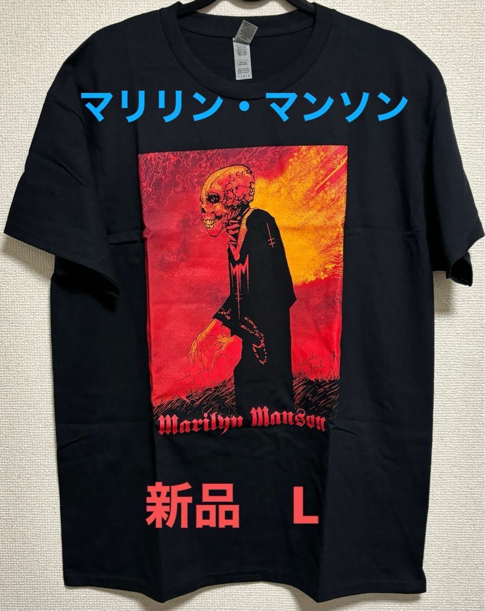 新品 Marilyn Manson Tシャツ Lサイズ マリリンマンソン 新品 Marilyn Manson Tシャツ Lサイズ マリリンマンソン