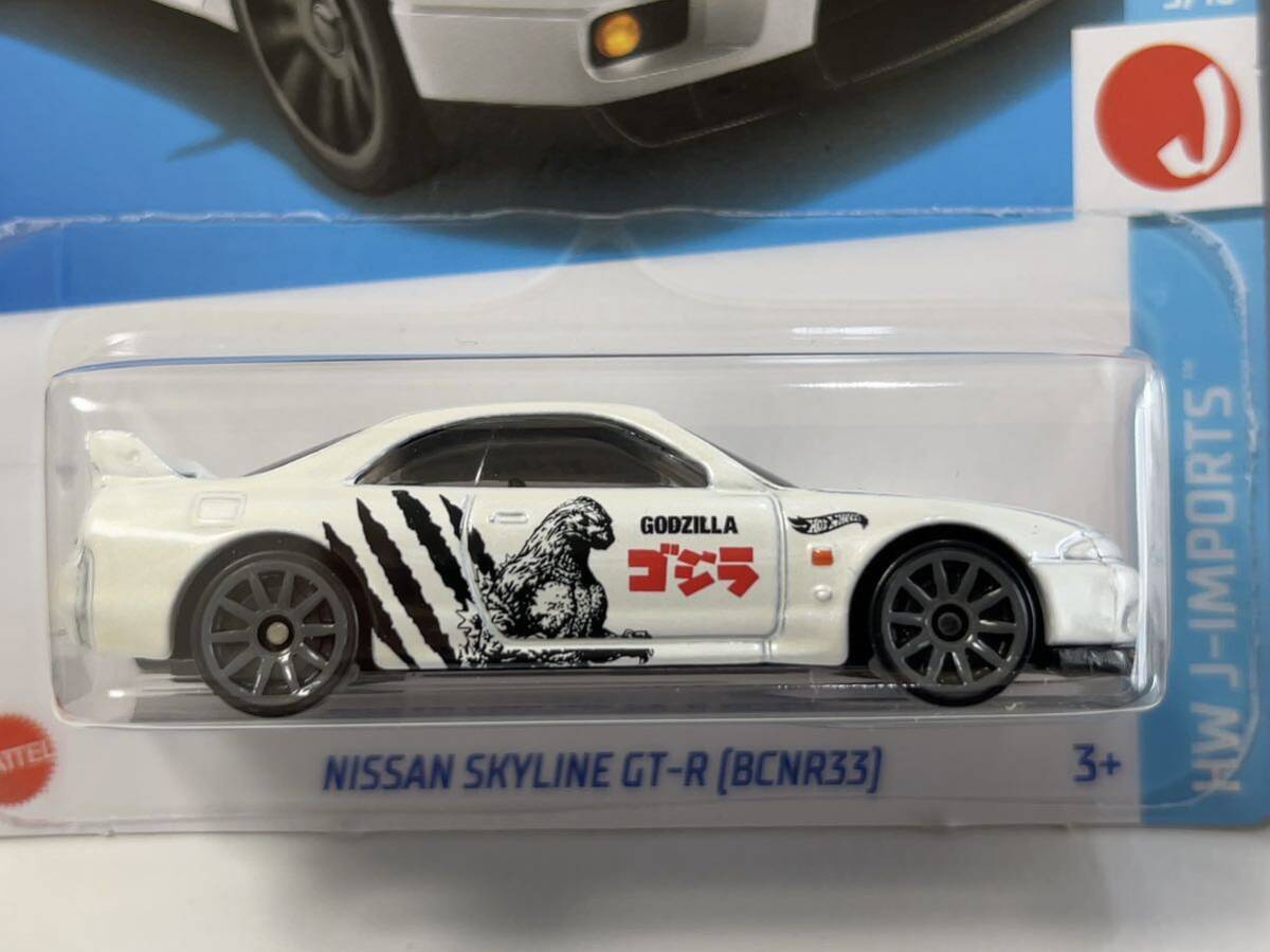 【2台セット 】ホットウィール NISSAN SKYLINE GT-R [R32] + NISSAN SKYLINE GT-R [R33]日産 ニッサン スカイライン ゴジラ R32傷あり_画像2