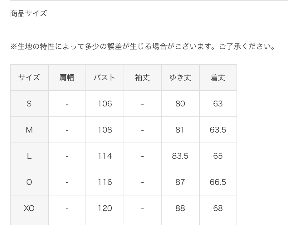 DESCENTE■デサント〔L〕MOVESPORT フーディー／パンツ 上下セット 撥水 4WAYストレッチ UVカット ネイビー 紺色 24'春モデル 正規品