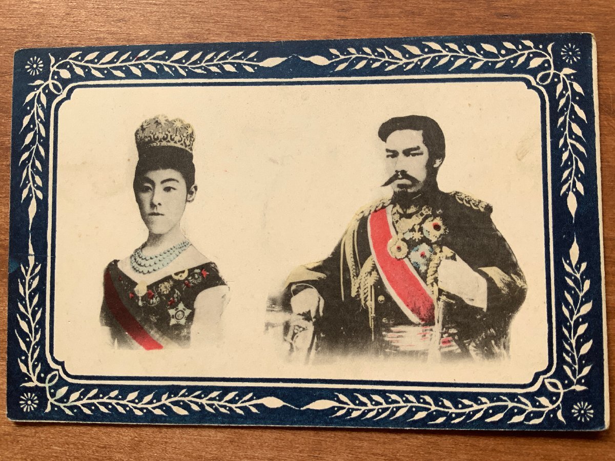 VV-1884 □送料込□ 明治天皇 明治皇后 昭憲皇太后 女性 VV-1884 □送料込□ 明治天皇 明治皇后 昭憲皇太后 女性