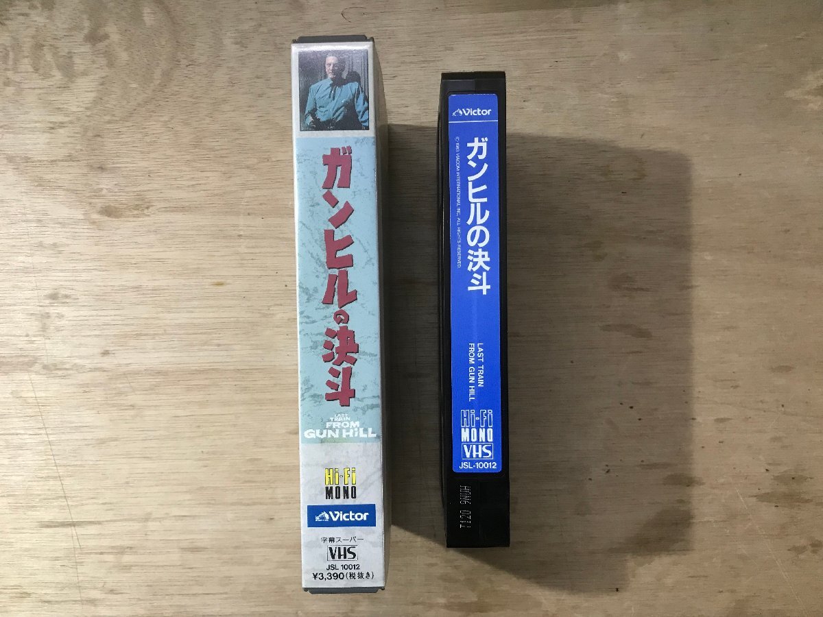 UU-2274 ■送料込■ ガンヒルの決斗 映画 西部劇 カ－ク・ダグラス アンソニー・クイン アール・ホリマン 他 VHS ソフト /くKOら_画像4