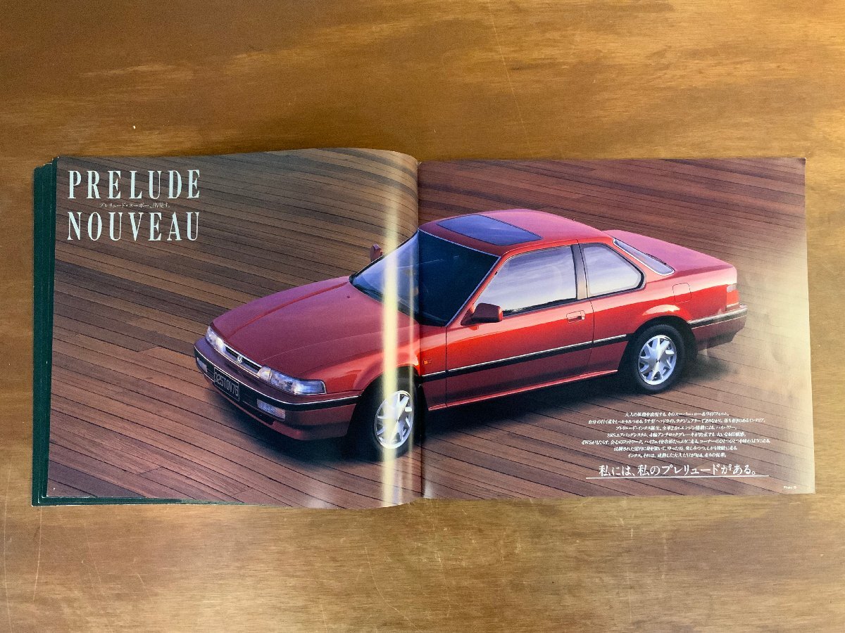 HH-8407 ■送料込■ HONNDA ホンダ PRELUDE inx プレリュードインクス カタログ 1989年 日本車 自動車 旧車 レトロ /くJYら_画像4