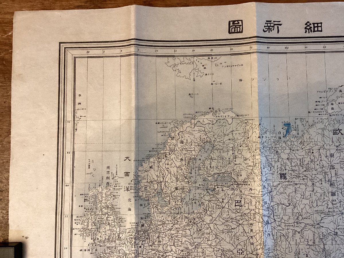 LL-7427■送料込■ 日露清韓明細新図 1904年 一月 一二三館 世界 地図 朝鮮国 支那国 満州 中国 蒙古 印刷物 /くFUらの画像4