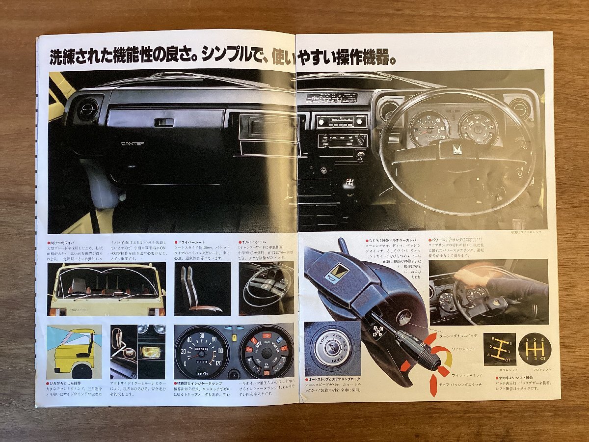 RR-6641# including carriage #CANTER Canter Mitsubishi work car truck construction machinery car automobile old car catalog printed matter /.OK.