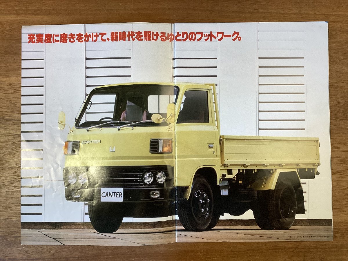 RR-6641# including carriage #CANTER Canter Mitsubishi work car truck construction machinery car automobile old car catalog printed matter /.OK.