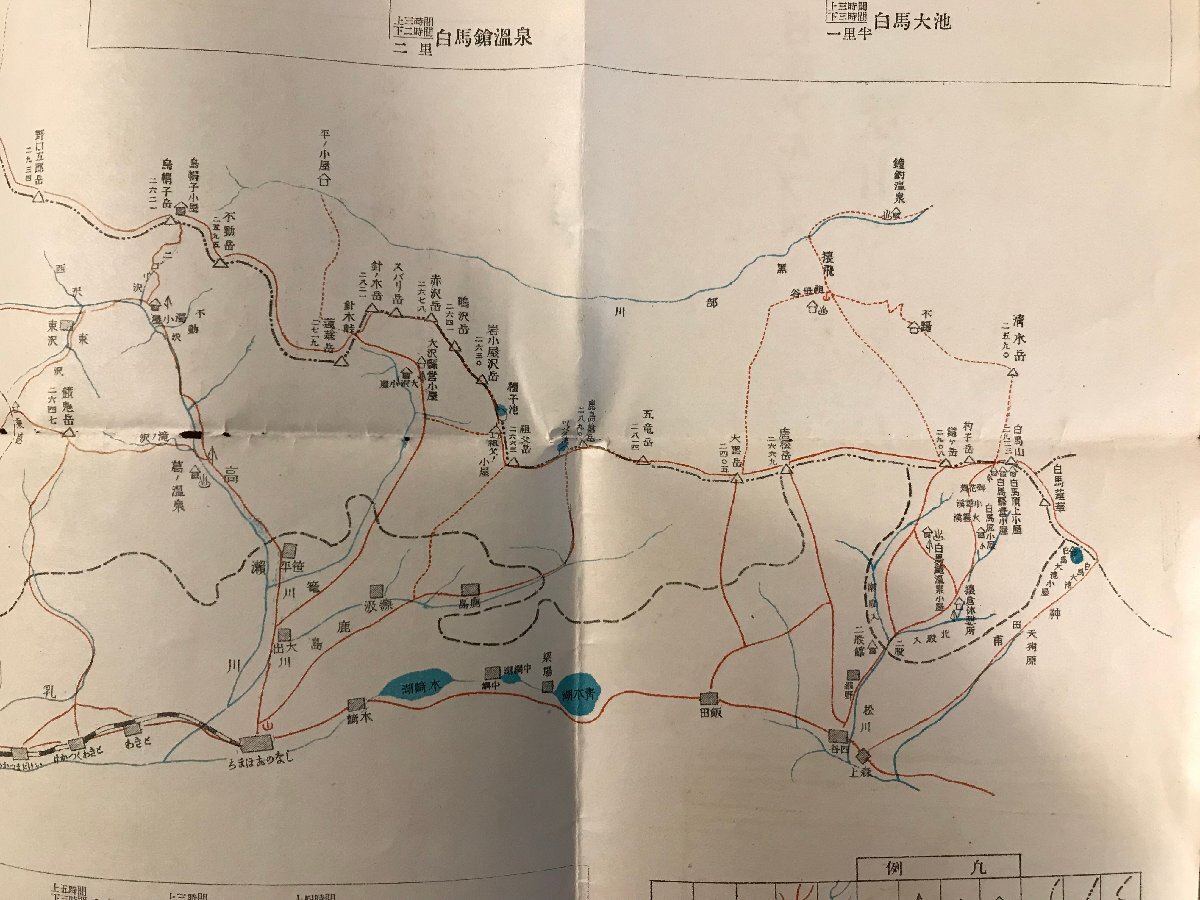 RR-6726■送料込■登山案内図 日本アルプスへ 登山される方へ！！ 松本営林署 大町営林署 古本 古書 地図 観光 案内 冊子/くRIら_画像6