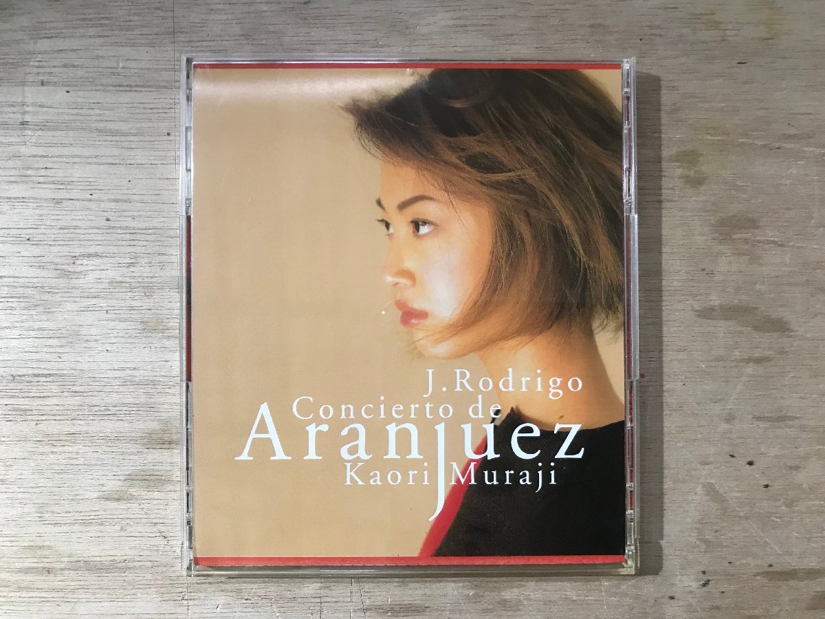 UU-2570 ■送料込■ 村治佳織 Concierto de Aranjuez クラシック ギター ギタリスト CD 音楽 MUSIC ●記録面傷無し/くKOら_画像1