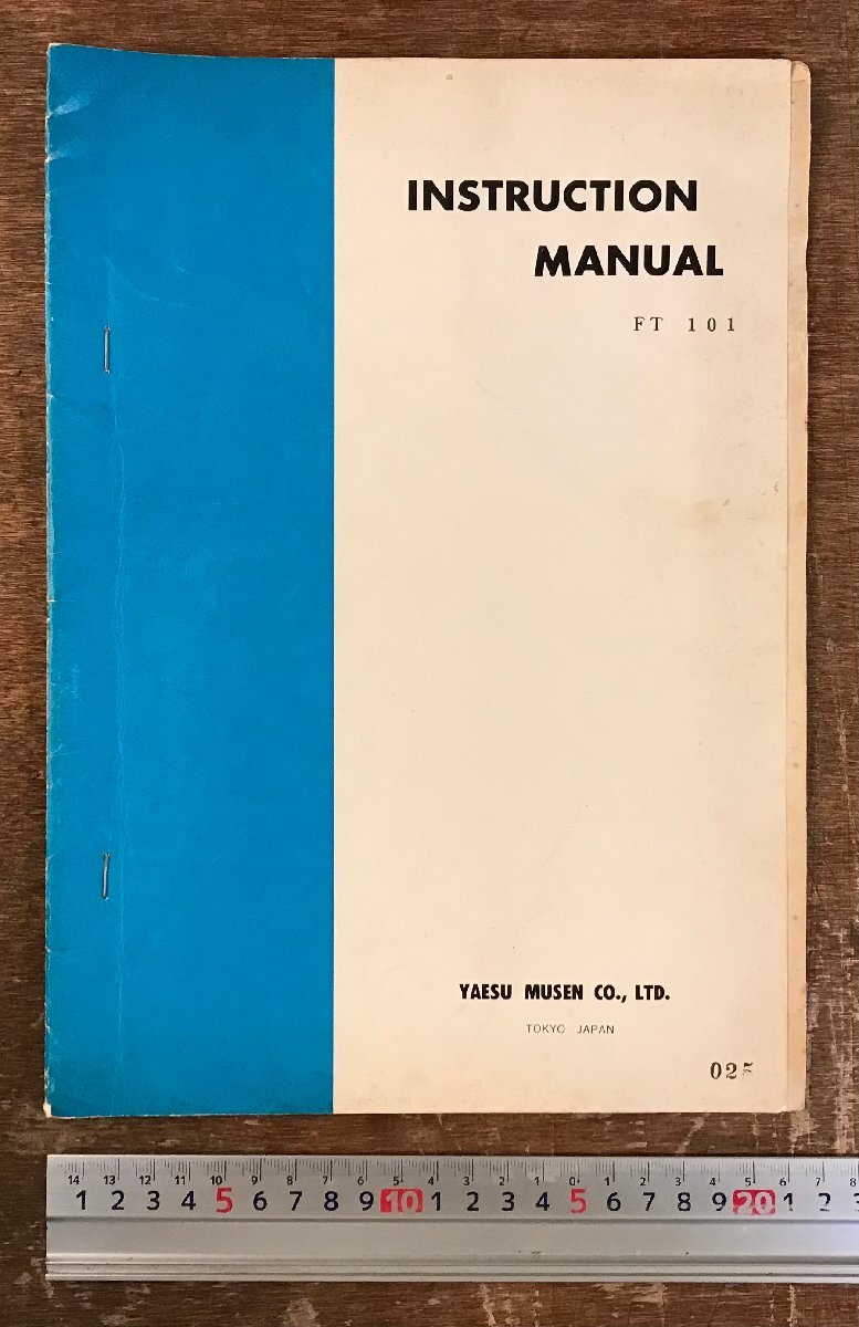 RR-6582■送料込■INSTRUCTION MANUAL FT101 YAESU MUSEN 八重洲無線 マニュアル 古本 パンフレット 取扱説明書 カタログ 無線/くRIら_画像1