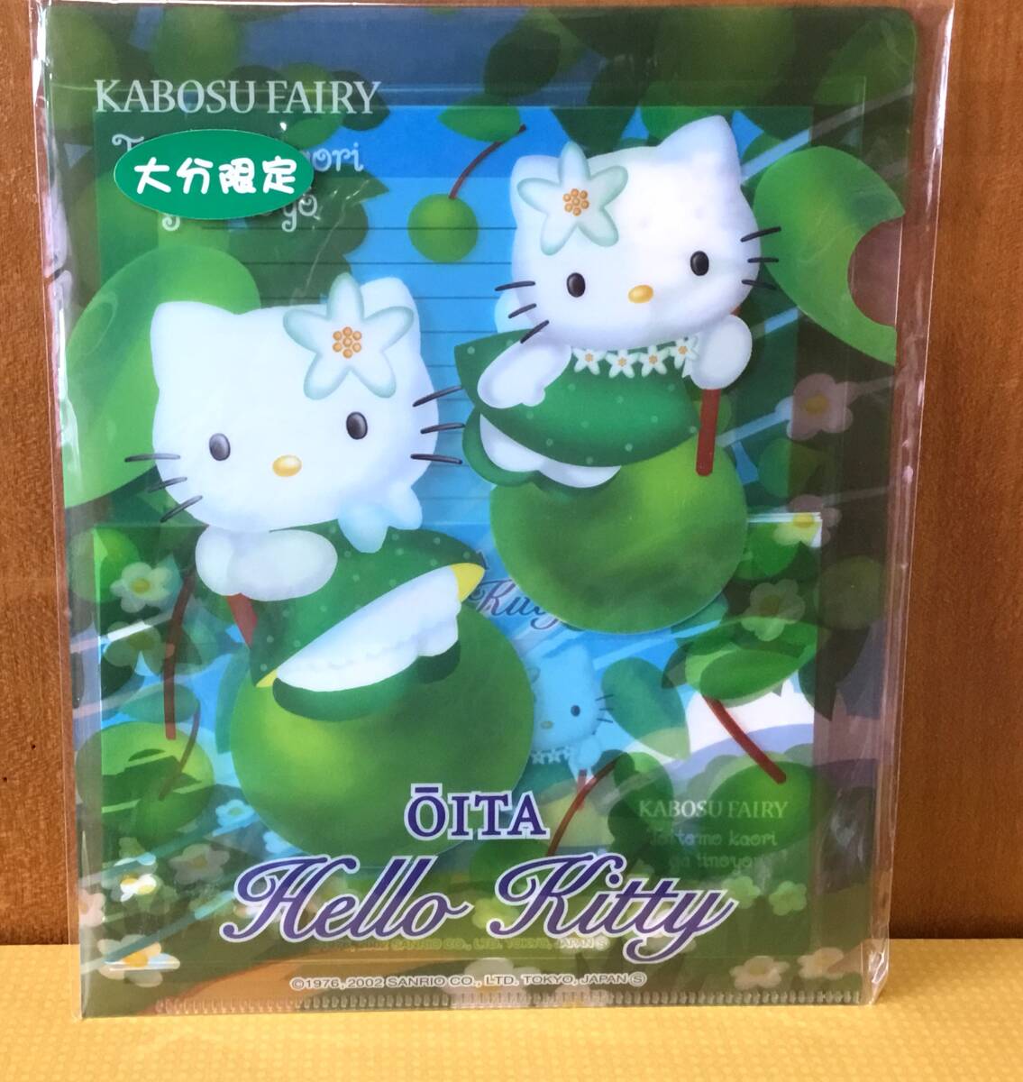 ご当地キティ☆キティ＆ミミィ 大分限定カボスフェアリー クリアファイル入りレターセット 2002年の画像1