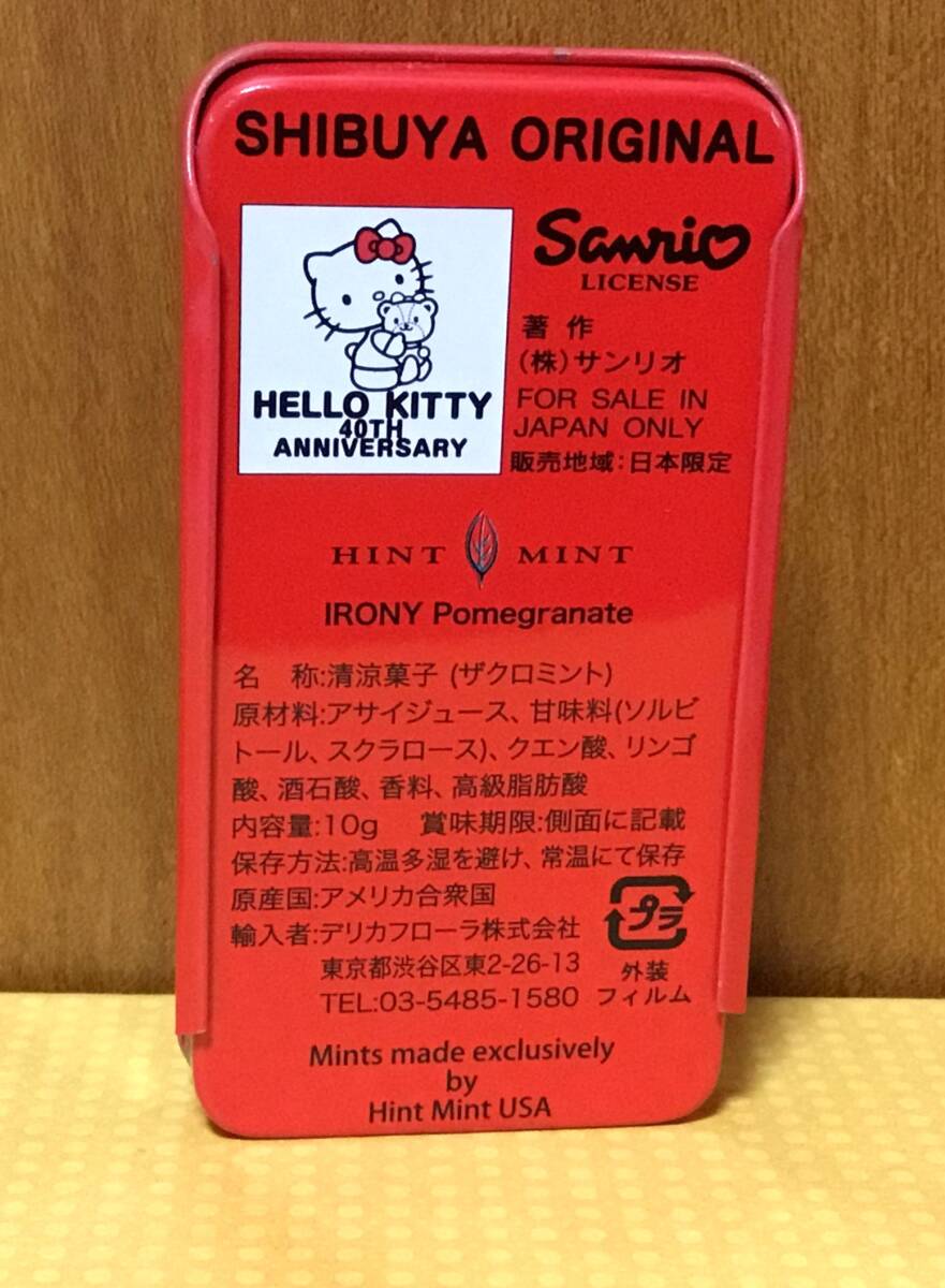 ハローキティ☆ミントタブレットケース2個 2012年、2014年の画像6