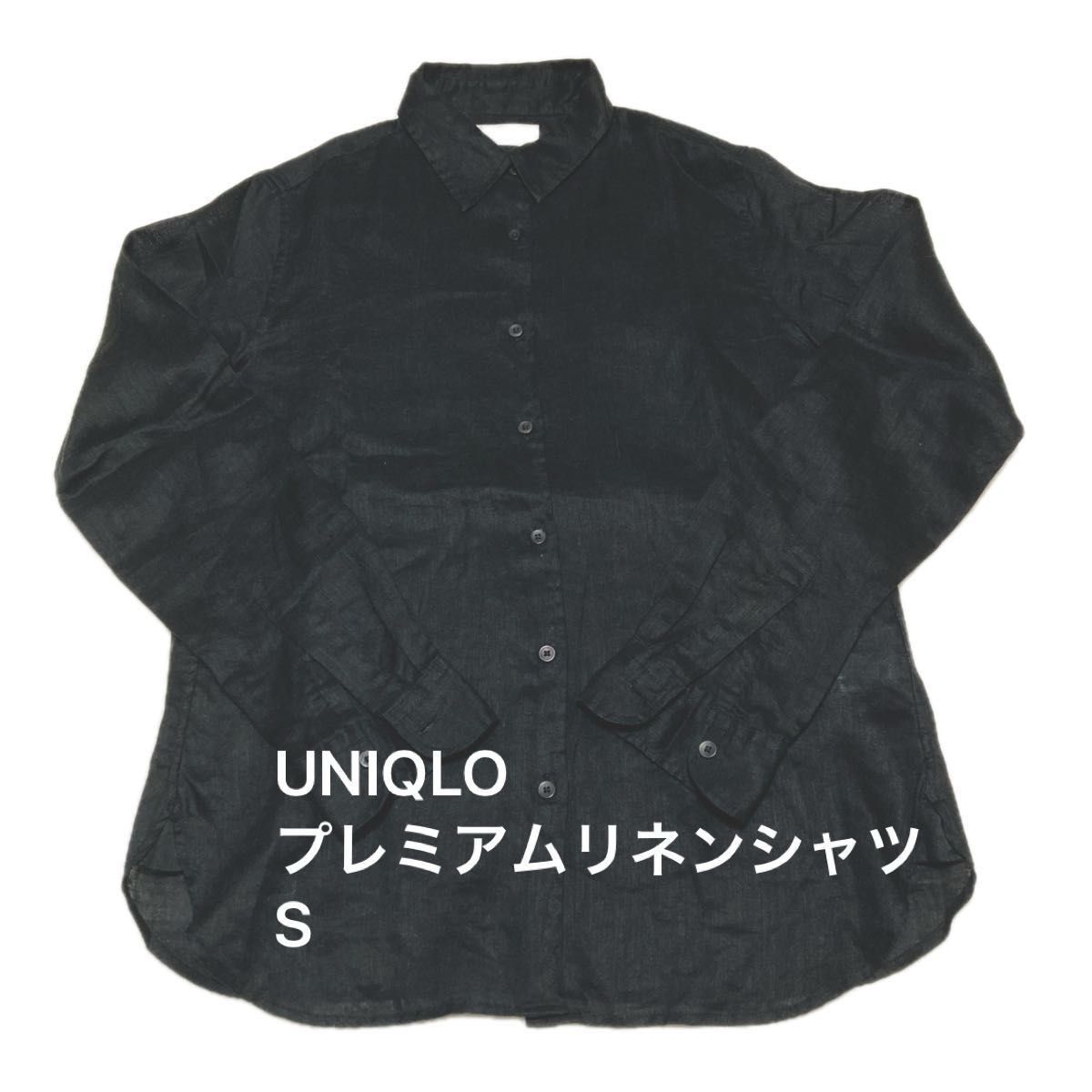 ユニクロ　UNIQLO プレミアムリネンシャツ　ブラック　S