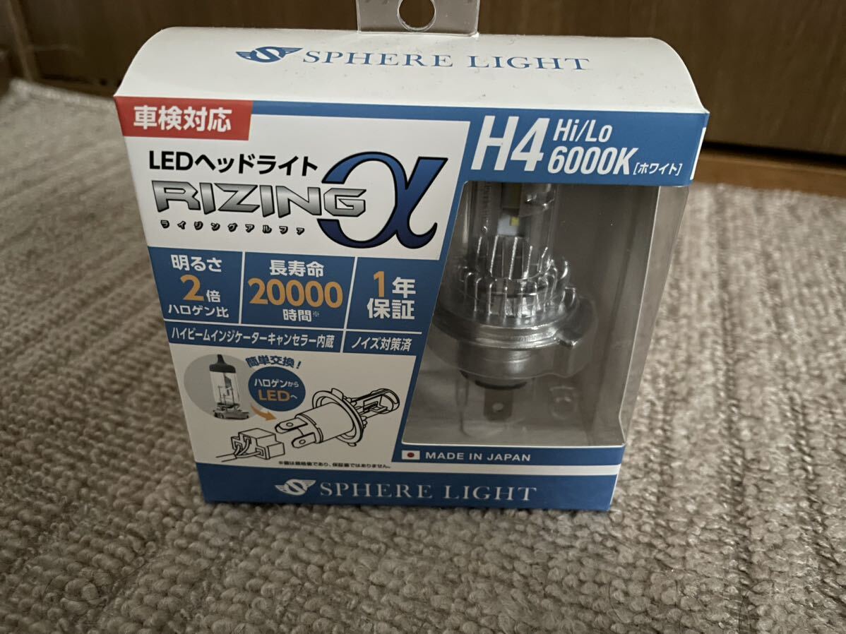 ▽未使用品▽スフィアライト LEDヘッドライト ライジングアルファ SRACH4060 H4 Hi／Lo 6000Kの画像1