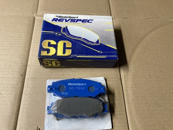 WEDS [ ウェッズ ] ブレーキパッド REVSPEC レブスペック SC-T533　リア　JZS147 アリスト　VCH10W グランビア_画像1