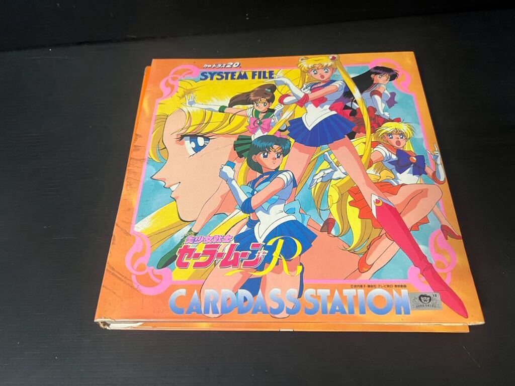  Sailor Moon Carddas system file attaching 
