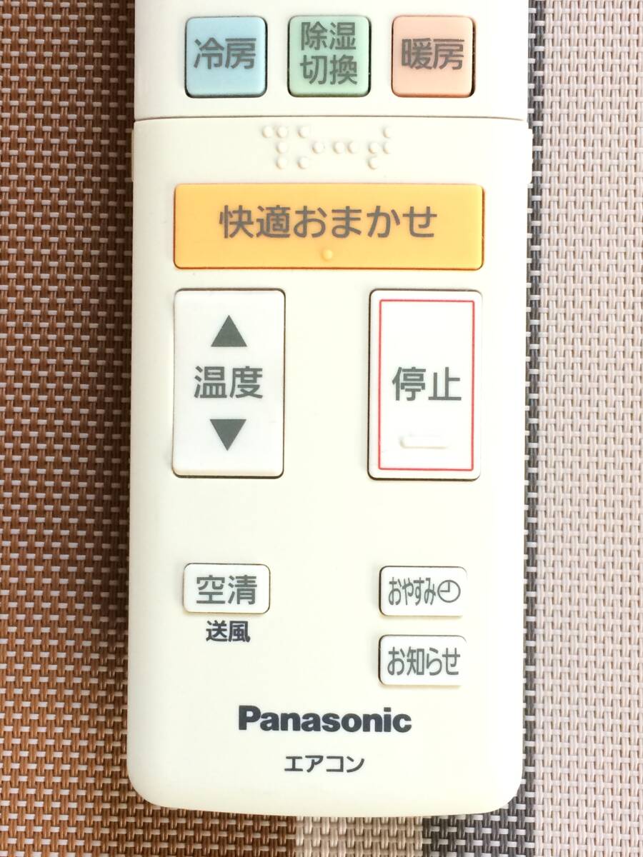 送料無料★Panasonic★パナソニック★純正★エアコン用リモコン★ACXA75C14920★中古★動作品★返金保証あり★