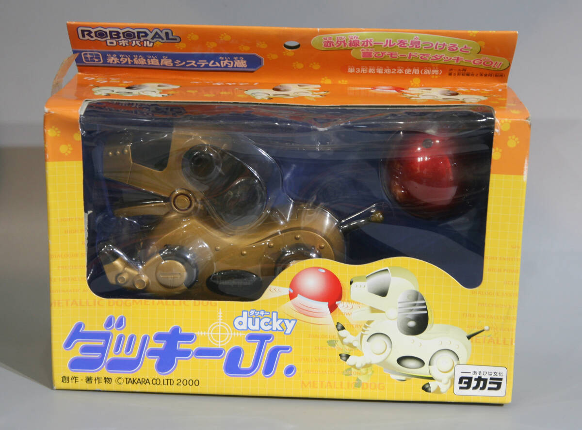 未使用品　TAKARA ダッキーJr. ROBOPAL ducky 赤外線追尾システム内蔵　タカラ ロボパル