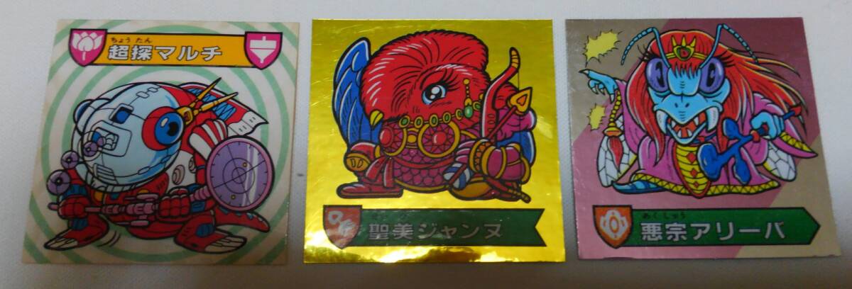 ハリマ王の伝説 チョコ版 ガム版 セット 当時物 昭和レトロ マイナーシールの画像2
