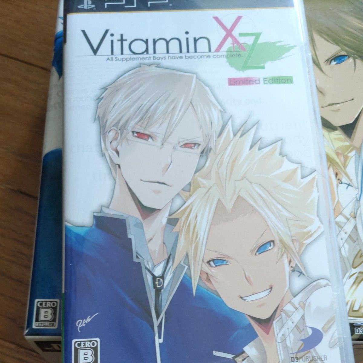 【PSP】 Vitamin XtoZ [Limited Edition］限定版オリジナルボックス仕様　店舗特典未開封ドラマCD付き