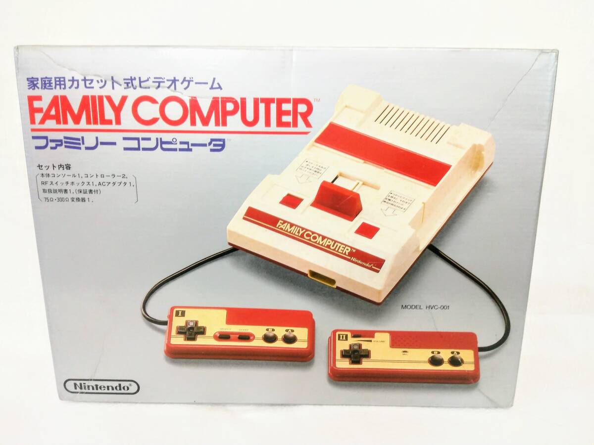 極上レア！！ファミリーコンピュータ　付属３品未使用品　本体動作確認　初期保証あり　詳細確認_画像1