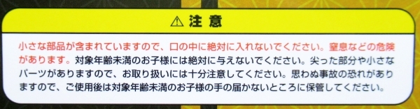 狐の鈴 根付ストラップ付き 全5種 （定形外発送可 一配送累計 2セット分まで）_画像6