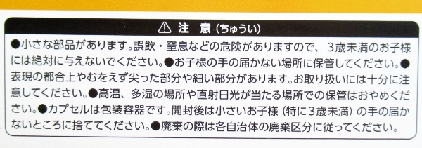 shimizu スマホスタンド 全6種 （定形外発送可 一配送累計 2セット分まで）の画像6