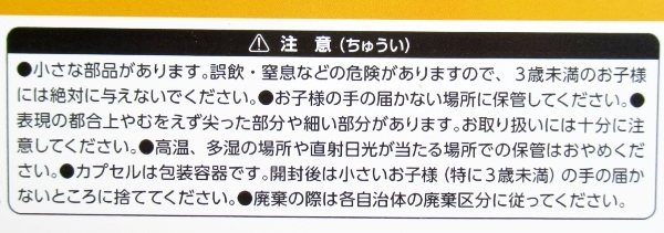 shimizu スマホスタンド みどり （定形外発送可 一配送累計 同シリーズ2セット分まで）_画像4