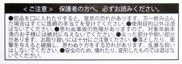 空想生物図鑑 浪漫幻鳥3 Set Color Edition 全4種 （定形外発送可 一配送累計 1セット分まで）_画像7