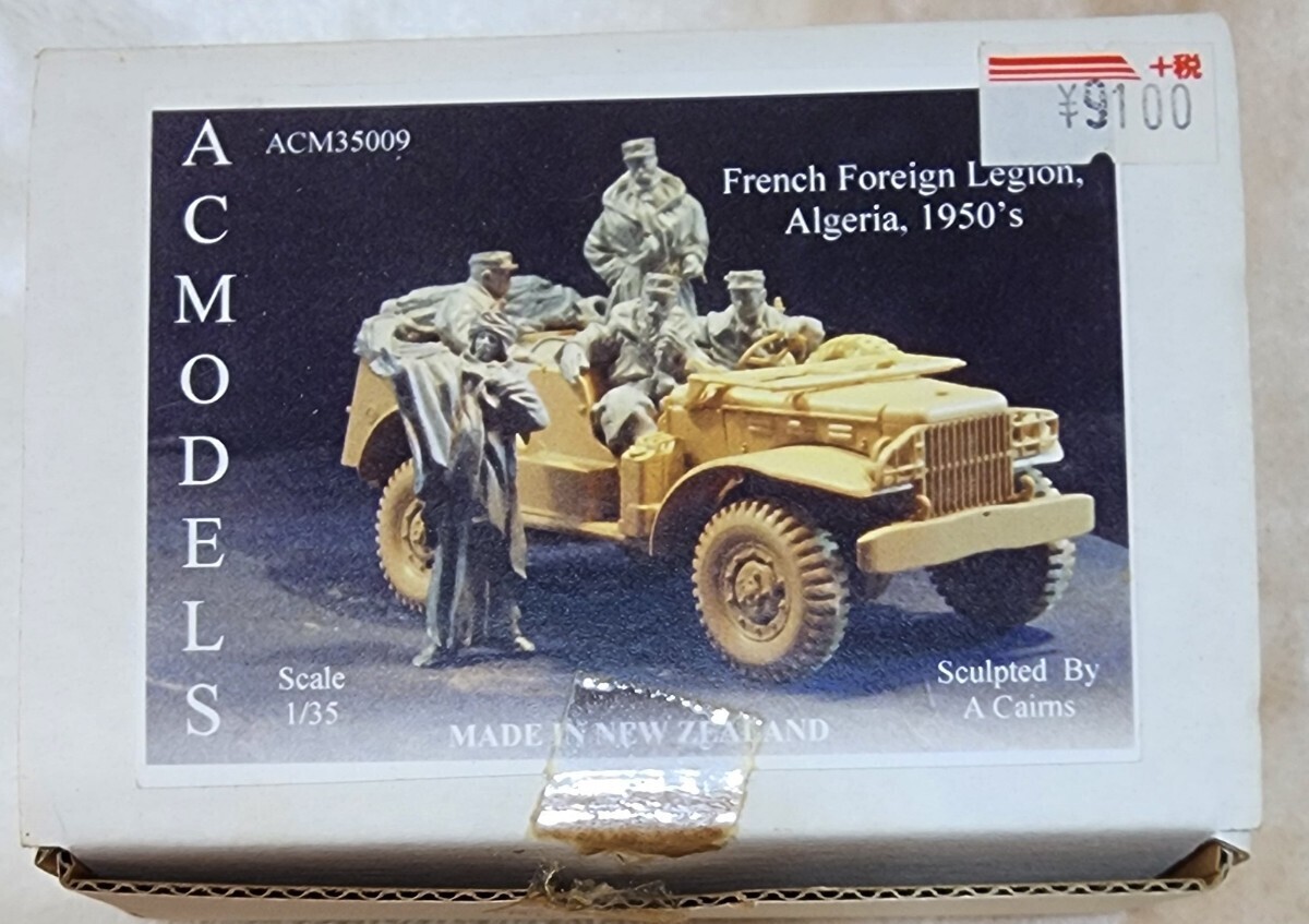 1/35 フランス外人部隊 アルジェリア 1950 注:車体は付いてませんの画像1