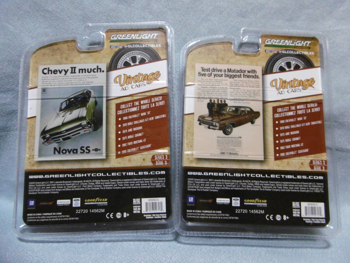 未開封未使用品 GREENLiGHT グリーンライト Vintage AD CARS 1968 CHEVROLET NOVA SS & 1973 AMC MATADOR 2台組の画像10