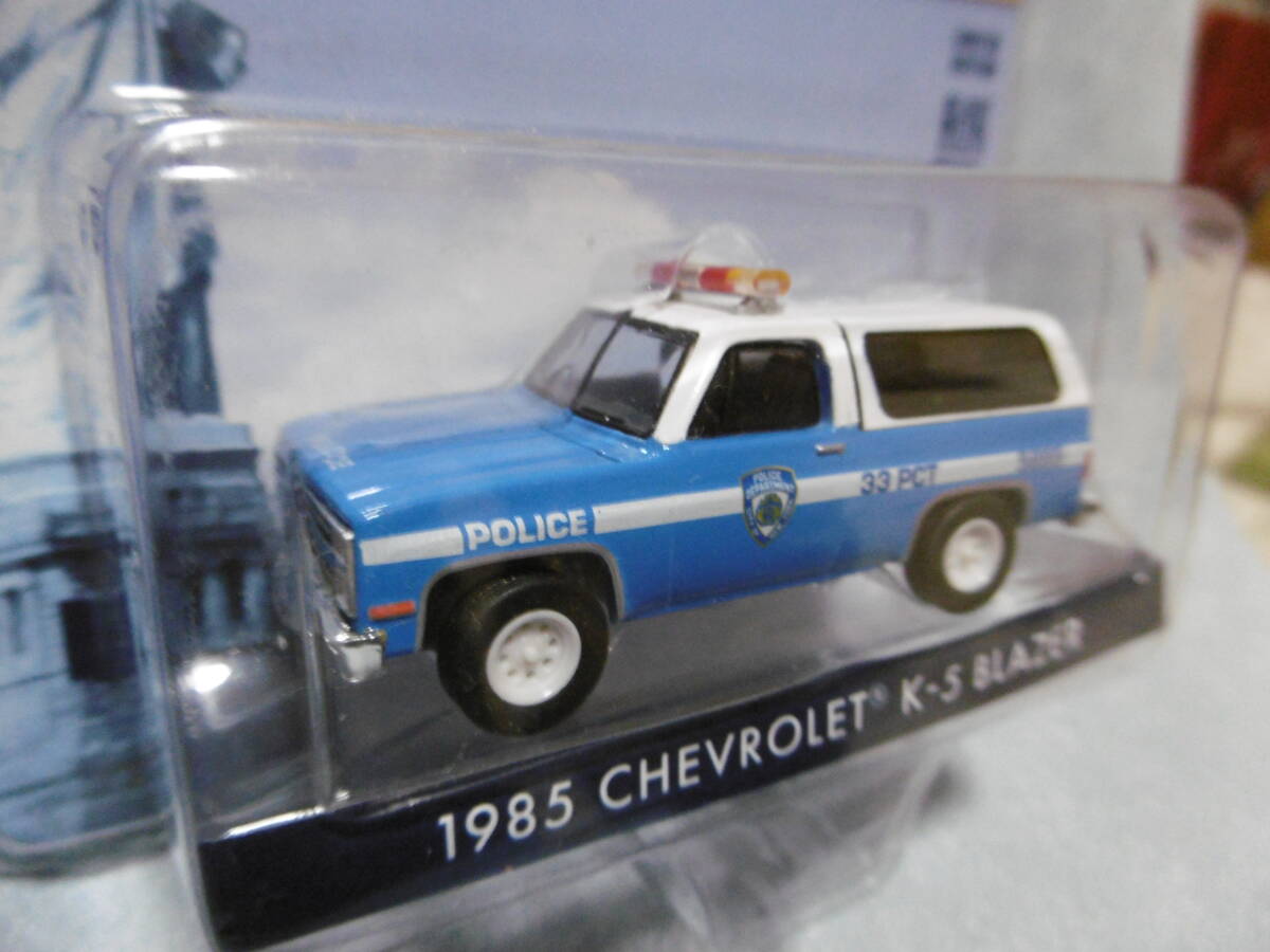 未開封未使用品 GREENLiGHT グリーンライト NYPD 1979 FORD F-250 & 1985 CHEVROLEET K-5 BLAZER 2台組_画像6