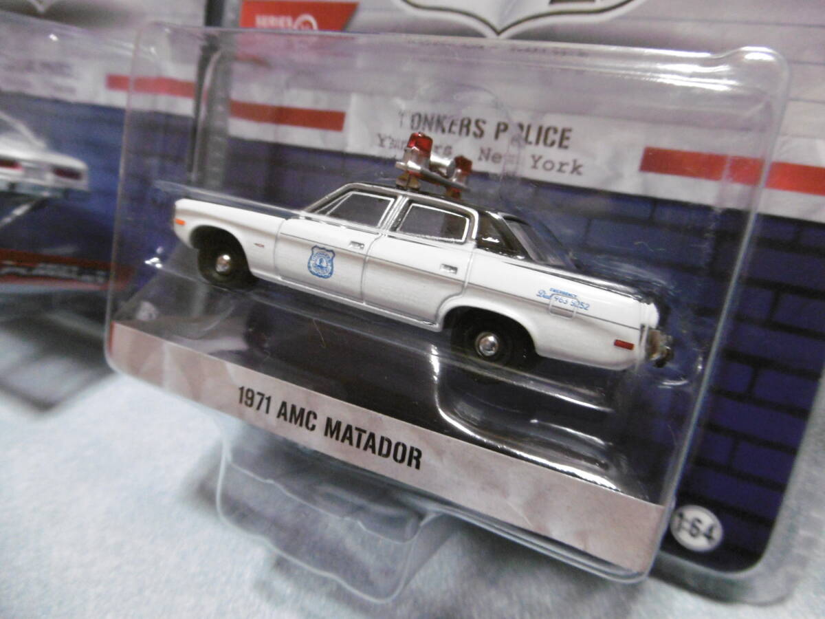 未開封未使用品 GREENLiGHT グリーンライト HOT PURSUIT 1971 AMC MATADOR & 1974 AMC MATADOR 2台組の画像7