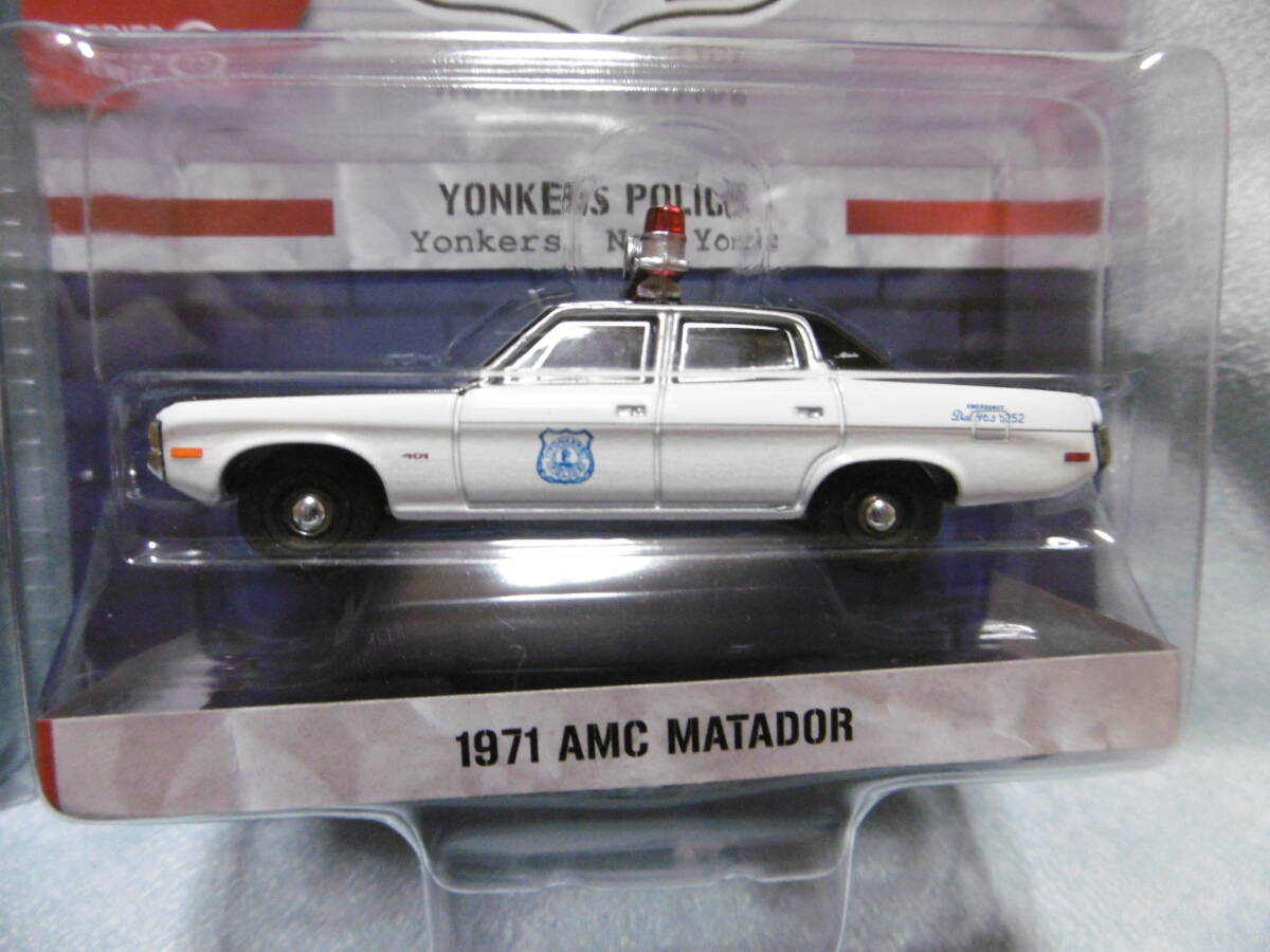 未開封未使用品 GREENLiGHT グリーンライト HOT PURSUIT 1971 AMC MATADOR & 1974 AMC MATADOR 2台組の画像3