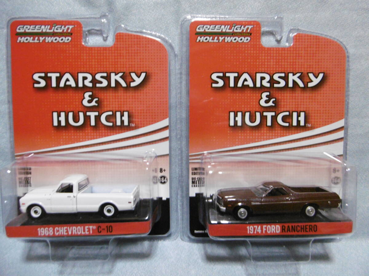 未開封未使用品 GREENLiGHT グリーンライト STARSKY & HUTCH 1968 CHEVROLET C-10 & 1974 FORD RANCHERO 2台組の画像1