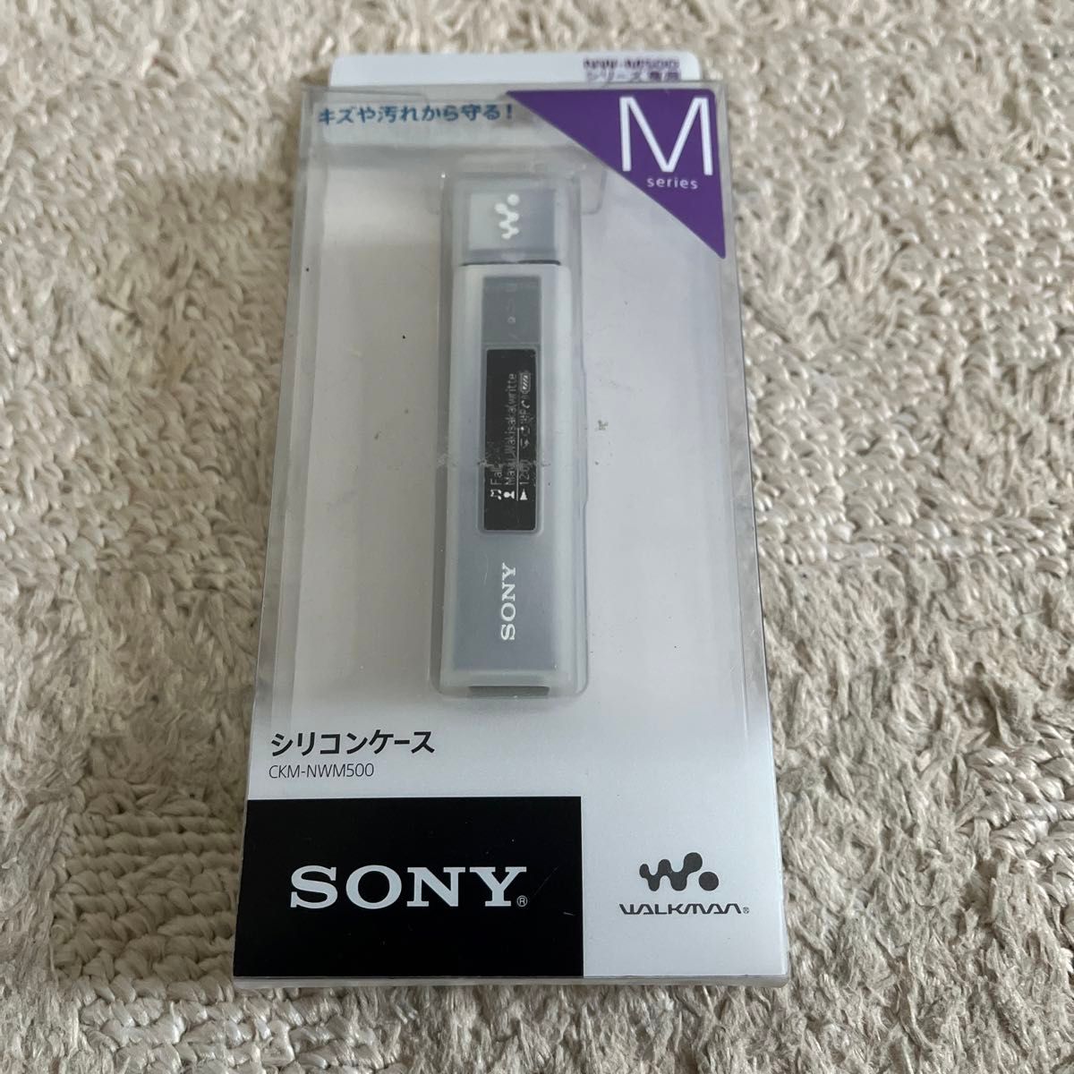 ソニー SONY 純正品 NW-M500シリーズ専用 シリコンケース ホワイト CKM-NWM500 W